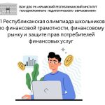 Презентация2