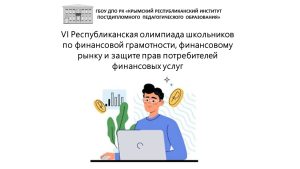Презентация2