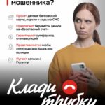 aktsiya2