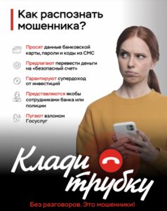 aktsiya2