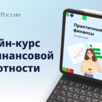 ЭП_PR4