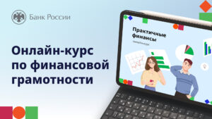 ЭП_PR4